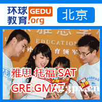 GRE25˰ѵ